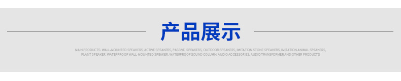 2U定压功放公共广播功放蓝牙功放80-900W广播功放功率放大器详情6