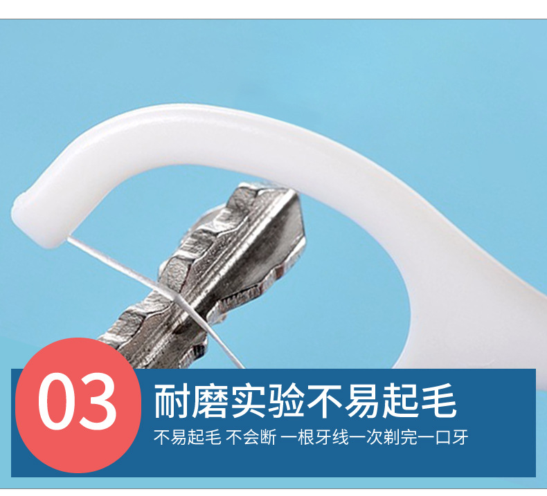 Portable 30-piece bucket dental floss, interdental floss box, dental floss stick, dental floss box, high-strength flossing, disposable dental floss stick pic 10