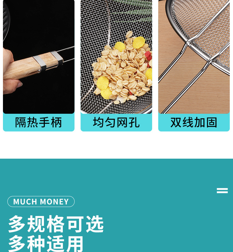 漏勺过滤网大号捞篱捞面漏线漏网不锈钢厨房酒店用品家用一体详情3