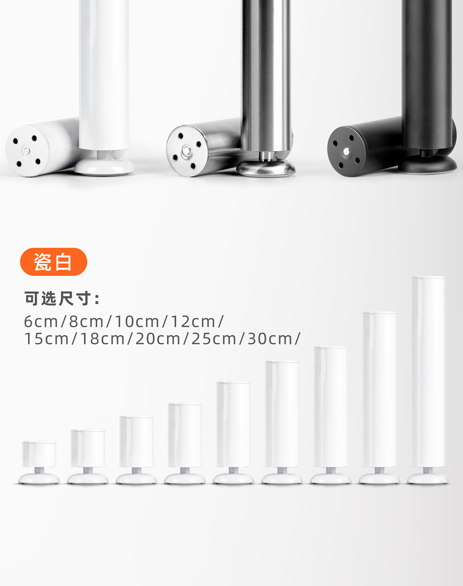 波欧姆加厚不锈钢柜脚可调节家具橱柜金属沙发脚可调脚五金件批发详情5