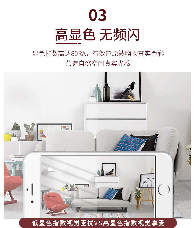 led声光控球泡灯楼道灯e27球泡灯声控灯LDE灯泡LDE声光控球泡详情13