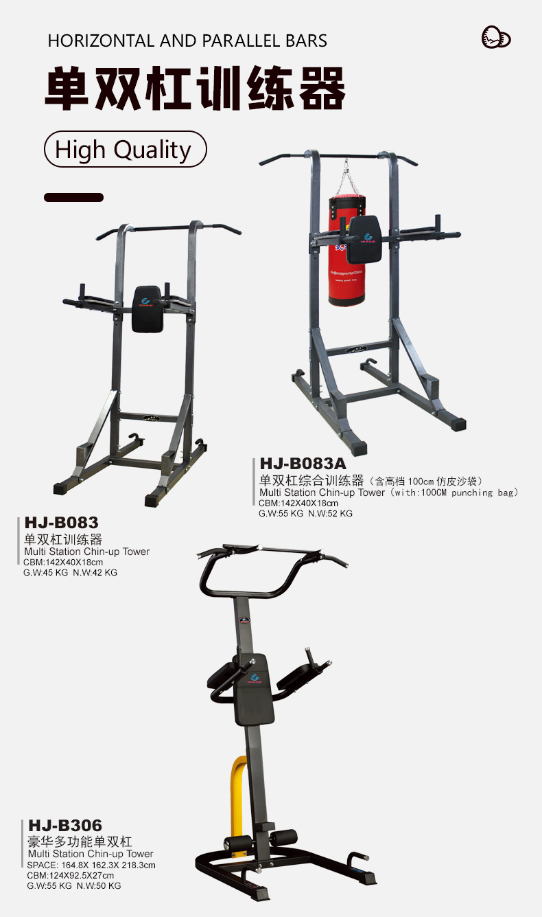 会军体育仰卧板仰卧起坐板男运动健身器材家用多功能收腹肌健腹板详情17