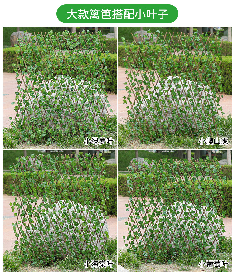 Artificial fence, retractable fence, artificial flowers and green leaves, outdoor courtyard fence, guardrail, decorative leaves to shield plants pic 13