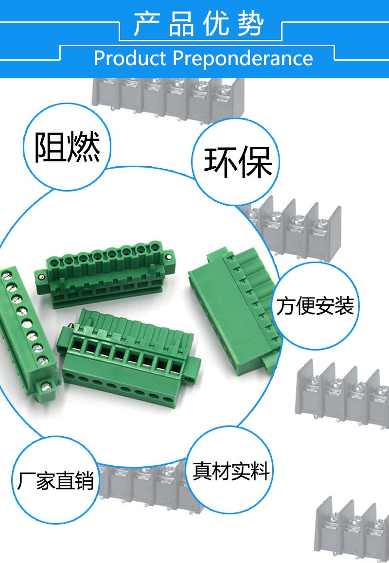 厂家供应栅栏式pcb铜接线端子 7.62/8.25/9.5/10.0mm间距中博电子详情12