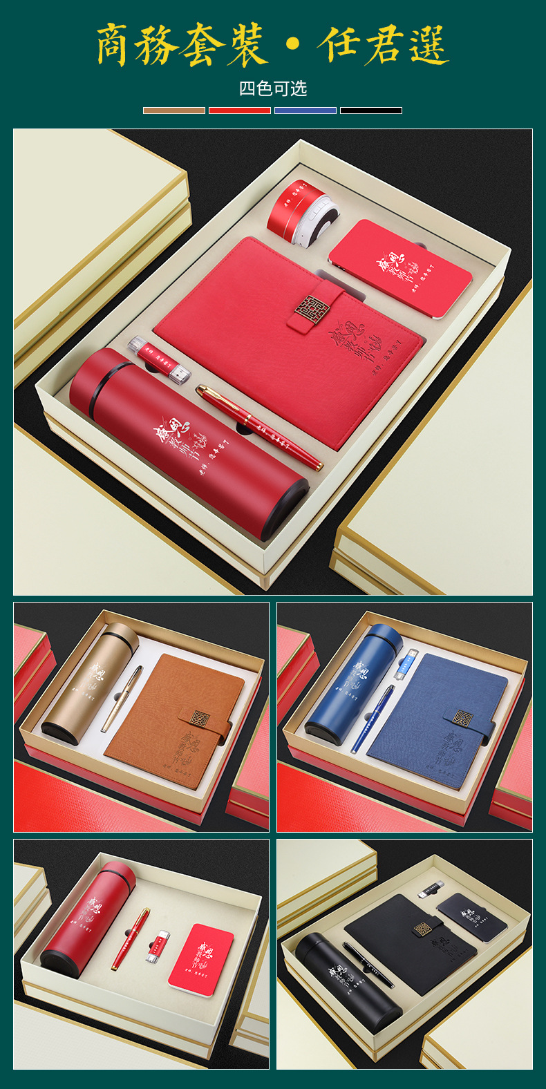 Company activities offer employees souvenirs, thermos cup sets, and creative and practical gifts for schools, educational training institutions pic 15