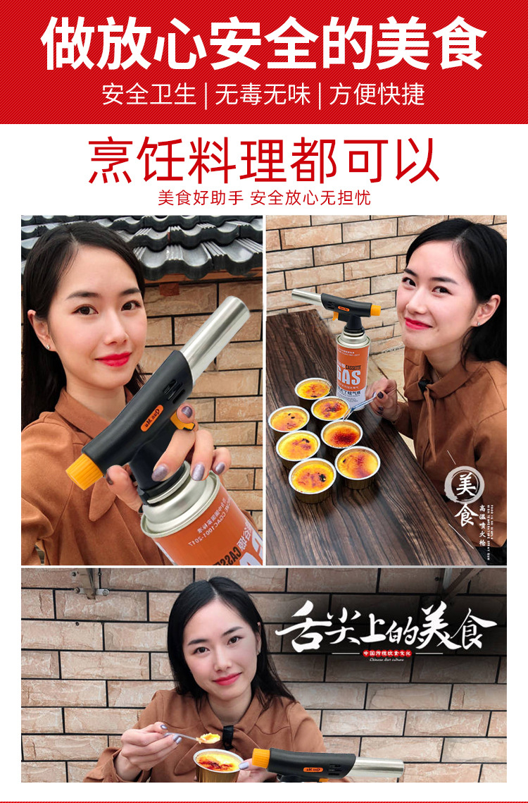 烧猪毛喷枪便携式焊枪液化气灌点火喷灯喷器料理喷枪详情3