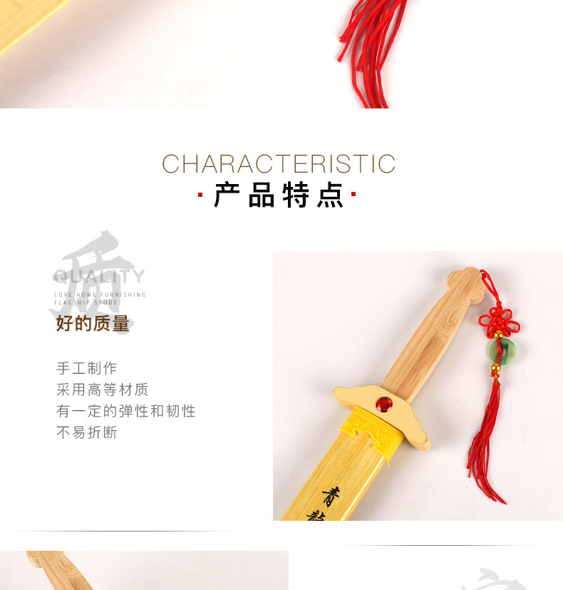 厂家直销庙会景区竹剑青龙剑竹制青龙宝剑龙凤宝剑尚方宝剑青龙剑详情5