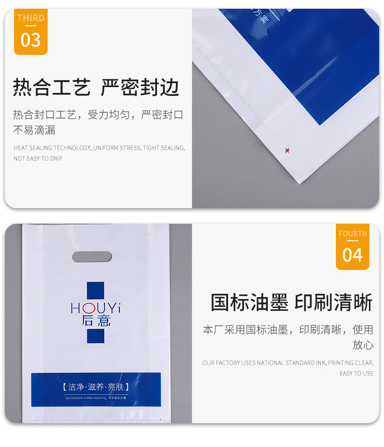 Four-finger flat pocket gifts, clothing, optical stores, bread, plastic bags, cosmetics, CT, hand-held graphic bags, printed logos pic 9