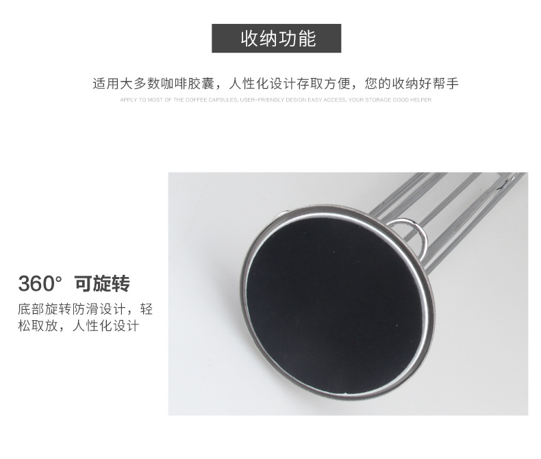 枫悦 家居用品奈斯派索咖啡胶囊架电镀Nespresso胶囊架铁艺收纳架详情8