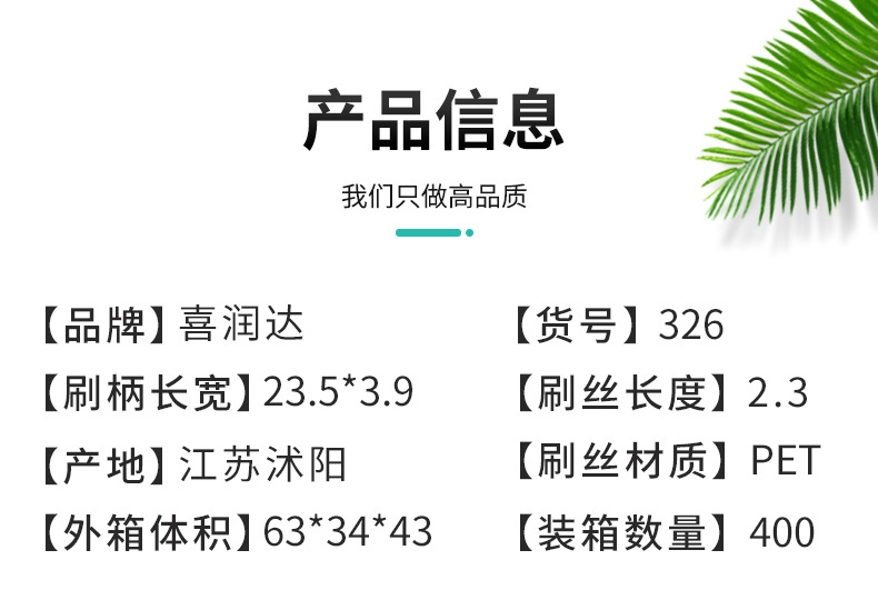 信息