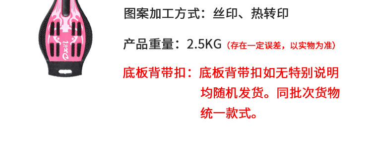 儿童滑板车活力板6岁两2轮男孩初学者青少年摇摆二轮游龙扭扭滑板详情20