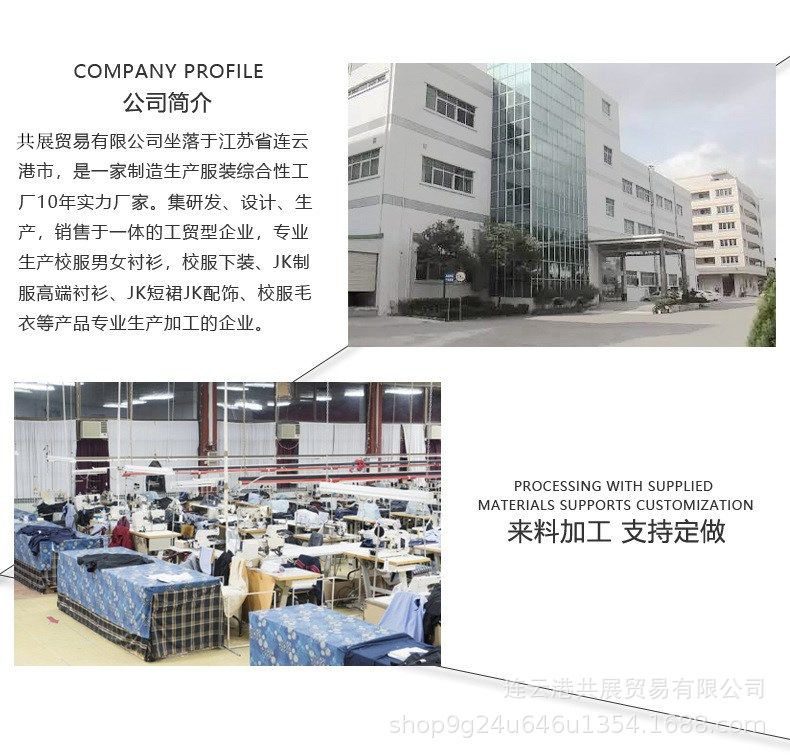 JK衬衫春夏季风琴褶基础款制服上衣长袖短袖女学生学院风现货批发详情3