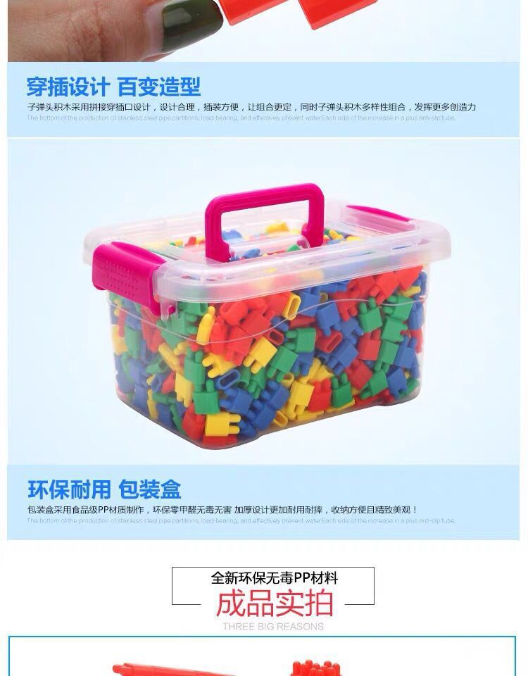 Rocket bullet head small particle building block assembly toys, plastic assembly toys for children aged 3 to 9, early education and intelligence toys pic 11