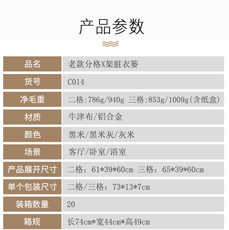 创立详情111_03.jpg