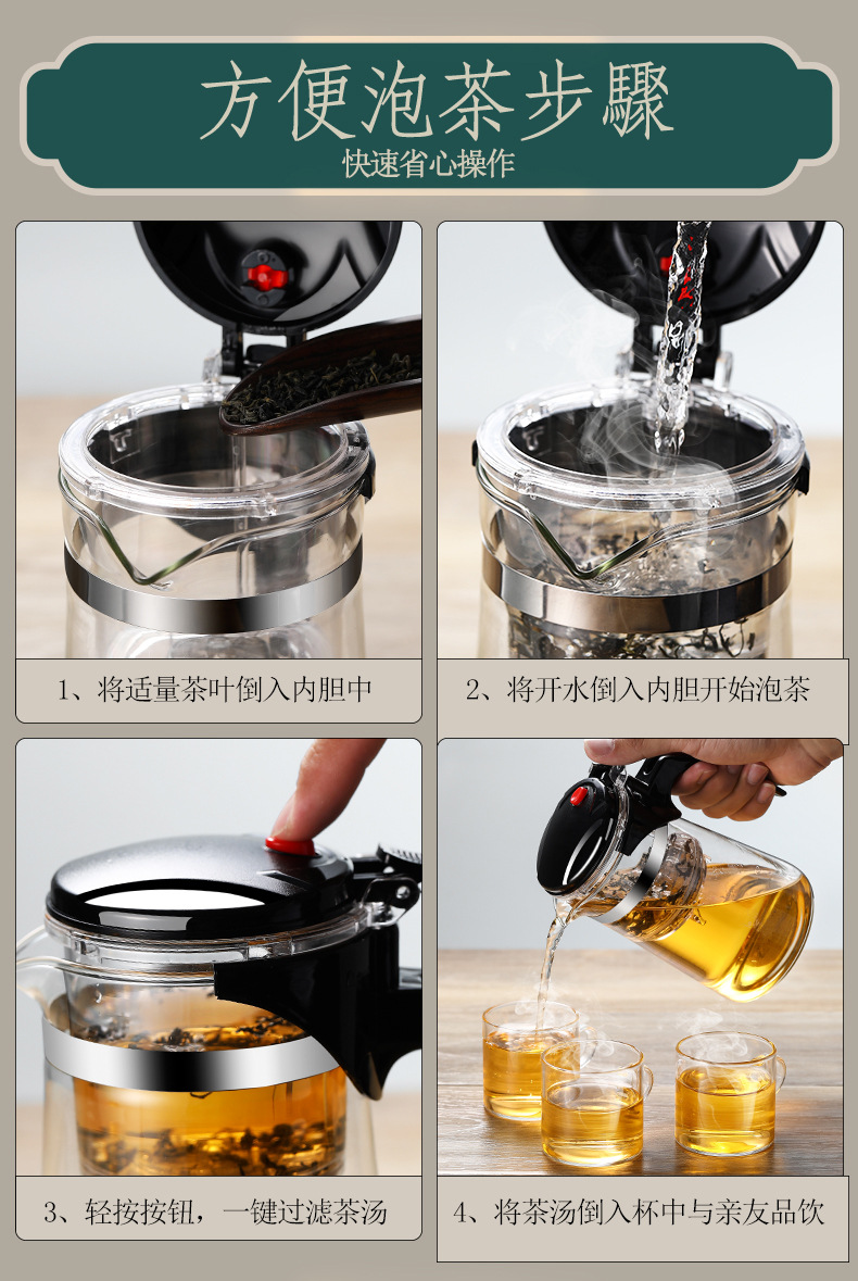 Heat-resistant glass teapot, Piaoyi cup, tea filter and water separation infuser, Linglong cup, tea ceremony cup, can be printed with LOGO pic 14