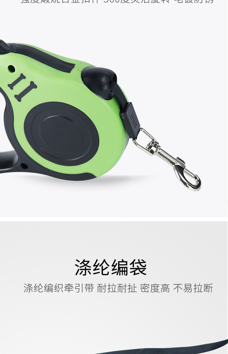 彩色伸缩狗绳宠物用品户外遛狗牵引带狗链详情4