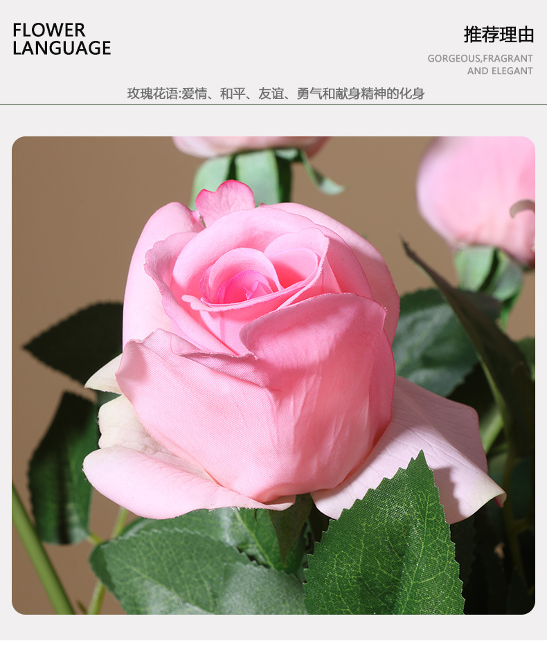 高仿真玫瑰花单支手感保湿玫瑰婚庆居家装饰手捧花摆件玫瑰花蕾详情14