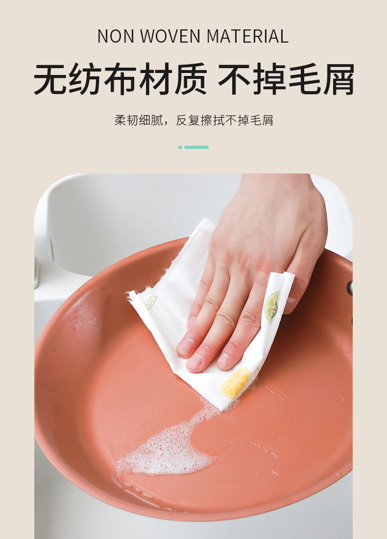 懒人抹布干湿两用家用清洁用品厨房用纸专用纸巾一次性洗碗布吸水详情3