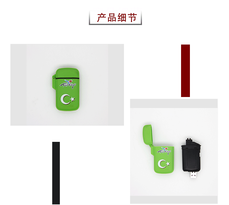 亚马逊橡皮胶防风打火机USB充电打火机印花电子点火器家用点烟机详情4