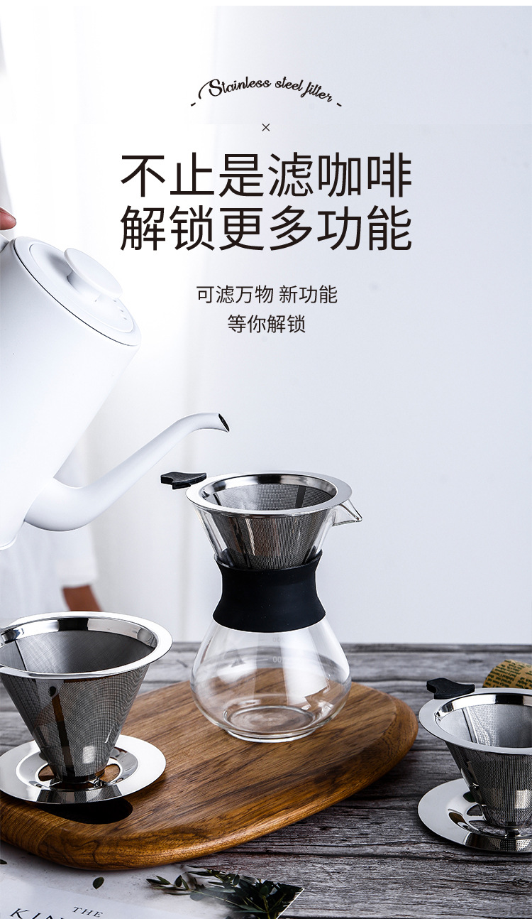 Kangzhisi Factory wholesale 304 stainless steel coffee filter screens, coffee filters, coffee funnels, American-style drip filters pic 12