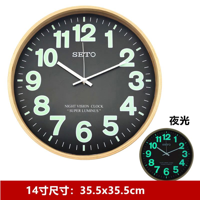 Japanese-style simple wall clock with large font, living room wooden clock, dining room bedroom modern silent round clock, solid wood frame pic 18