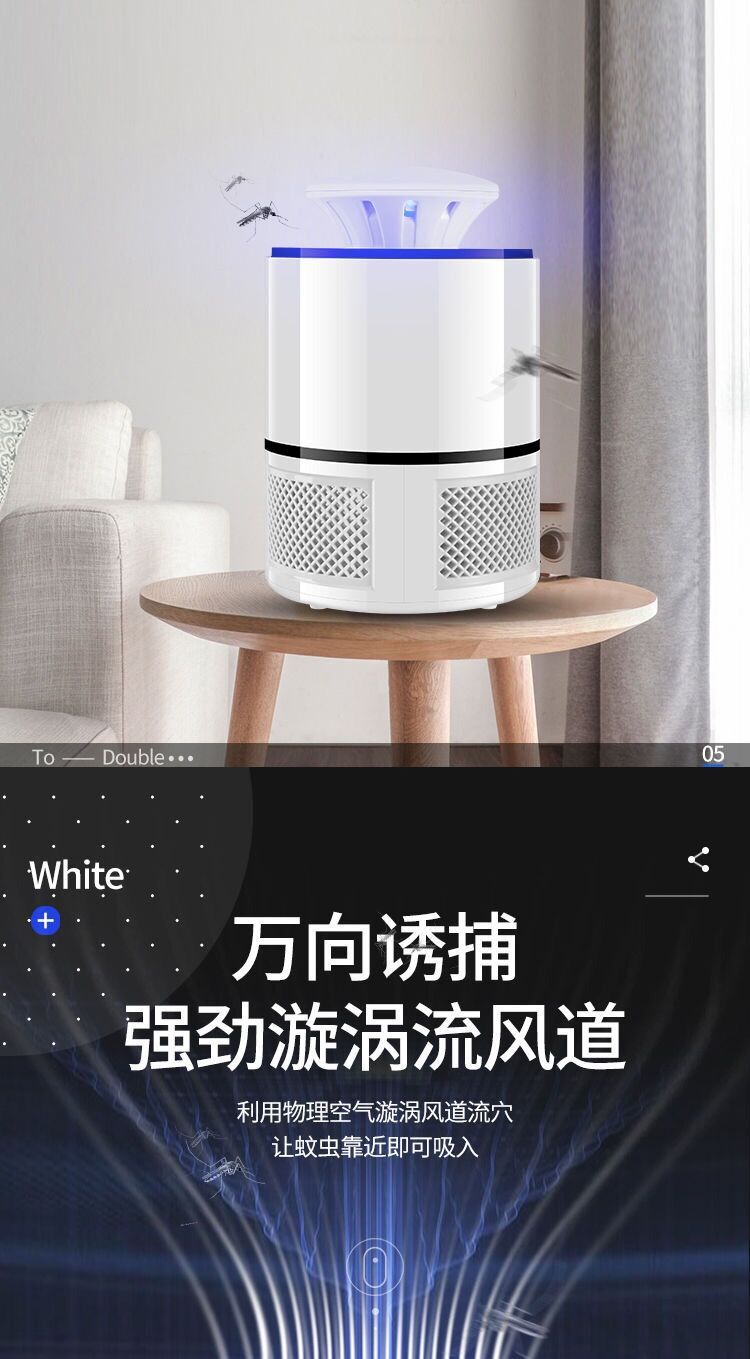 Factory direct sales of household indoor smart light-controlled USB mosquito killer, portable mosquito trap, photocatalyst LED mosquito killer lamp pic 9