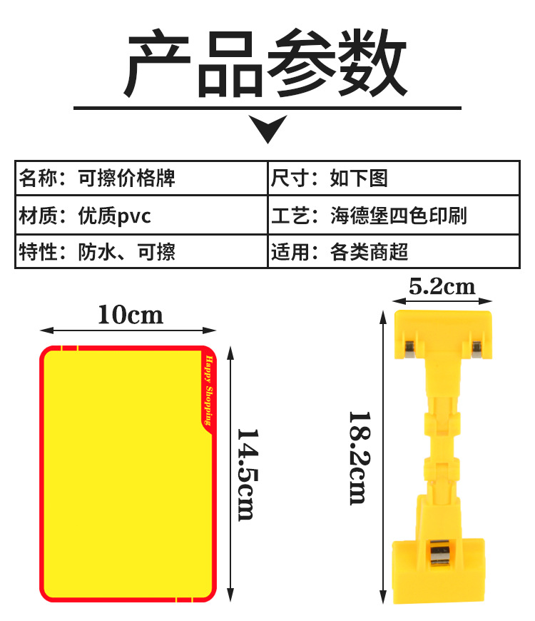 Erasable waterproof price display sign, handwritten activity price tag for supermarket fruit and vegetable store goods, explosive sticker clip, erasable waterproof price display sign, handwritten activity price tag for supermarket fruit and vegetable store goods, explosive sticker clip pic 2