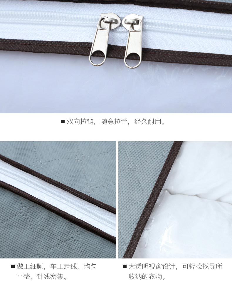 加厚大容量无纺布棉被收纳袋整理袋衣服搬家打包袋收纳包行李袋子详情12