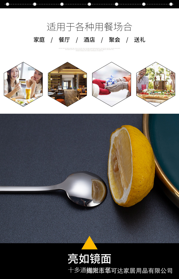 304不锈钢勺子高颜值家用咖啡勺长柄搅拌勺蛋糕甜品勺镀色冰勺详情5