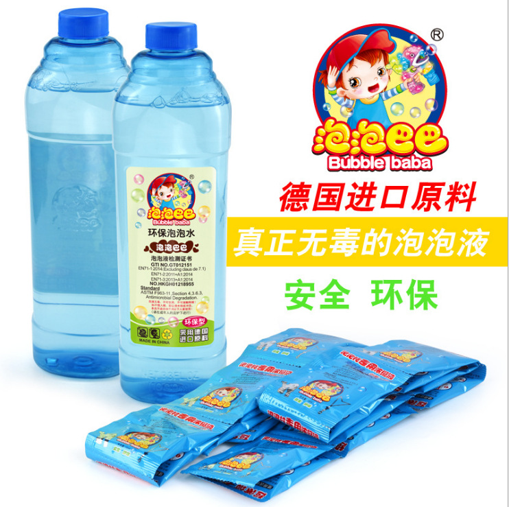 500ML concentrated bubble liquid bottle, concentrated Bubble Baba 500ml affordable package, best-selling toy pic 14