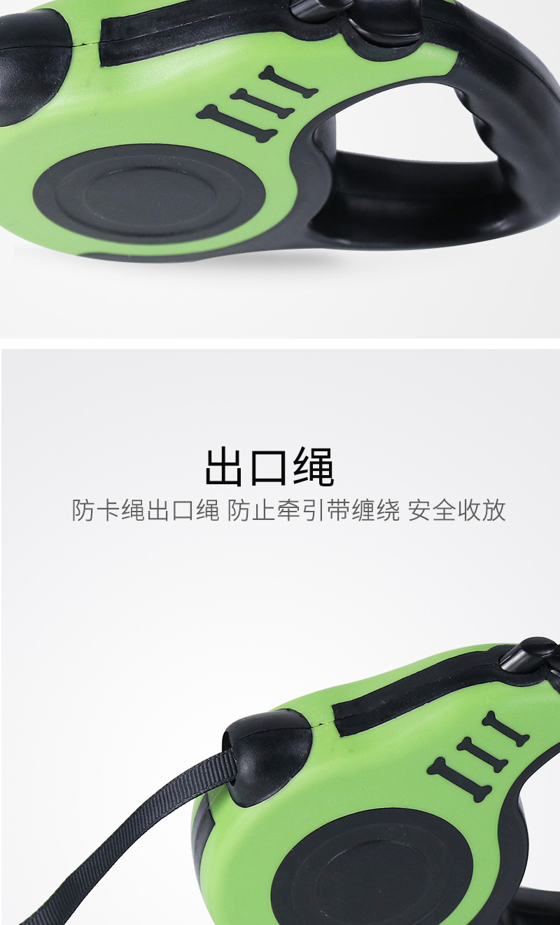 彩色伸缩狗绳宠物用品户外遛狗牵引带狗链详情6