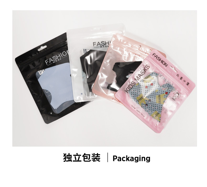 凹凸防尘口鼻罩透气儿童明星同款瘦脸可清洗黑色男女防护口罩现货详情22