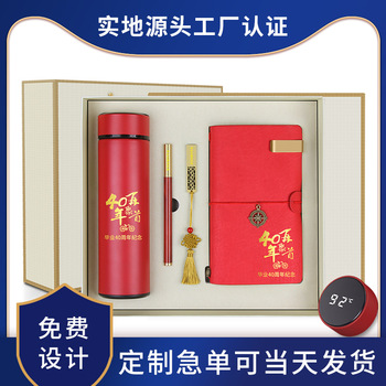 Company activities offer employees souvenirs, thermos cup sets, and creative and practical gifts for schools, educational training institutions pic 1