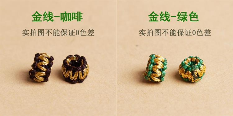 Flat knot coil pineapple knot necklace ring, hand-woven diy bracelet rope accessories, gold and silver coil balls wholesale pic 19