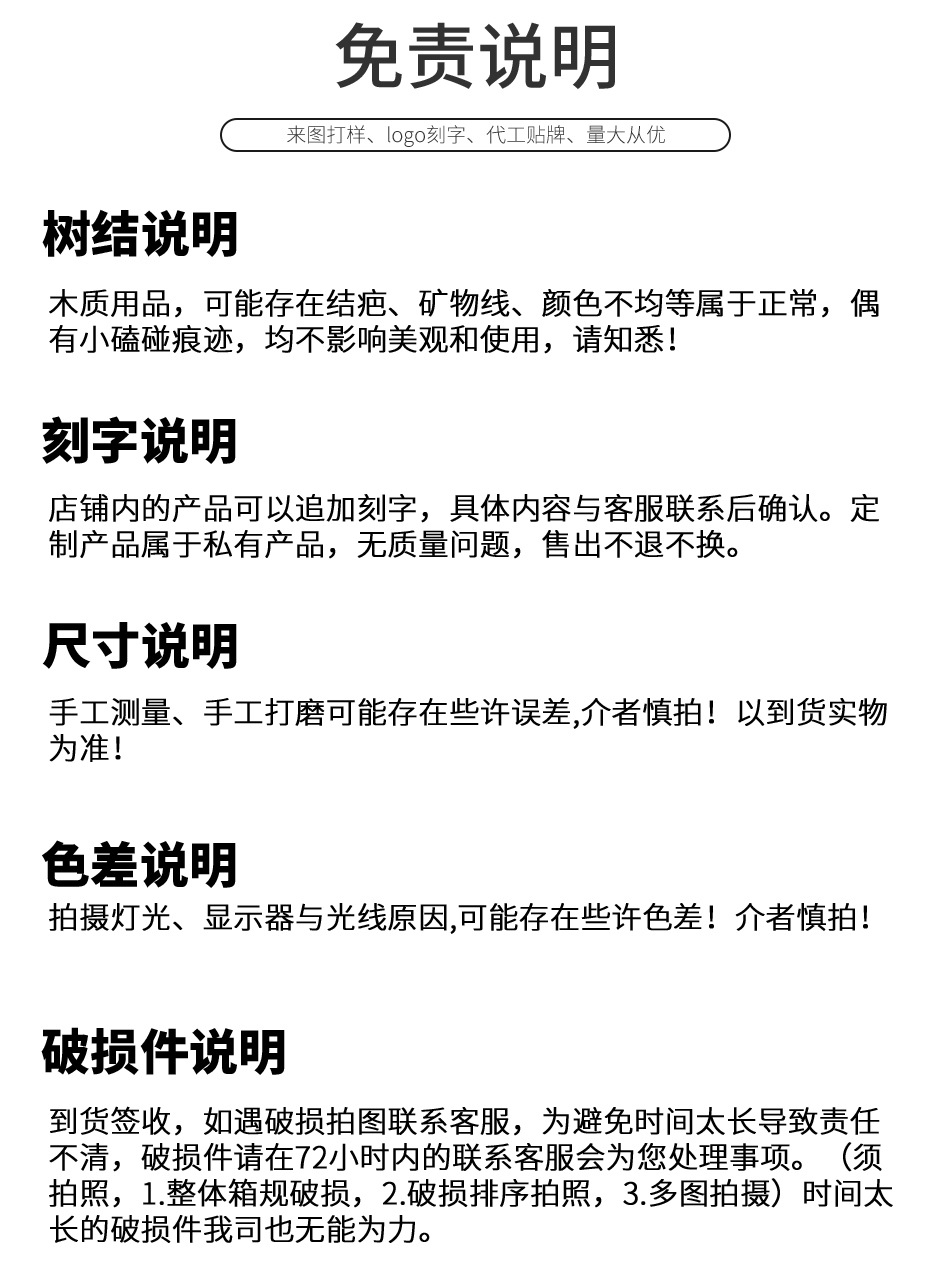 木质勺叉筷套装批发楠木老漆勺子筷子叉子三件套工厂批发激光刻字详情26