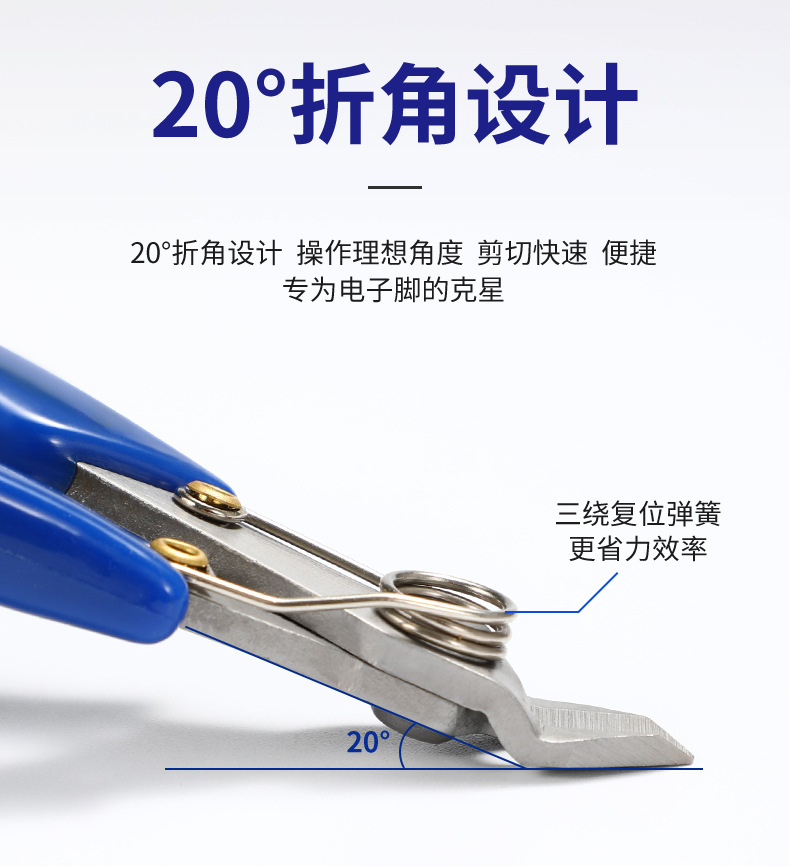 Factory direct sales of Bangyuan stainless steel scissors, water mouth pliers, electronic bevel wire scissors 303, 305, 306, 308 pic 9