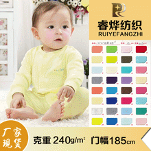 现货阳离子双面德绒保暖内衣面料秋冬全涤提花色织针织绒布纺织皮革面料详情10