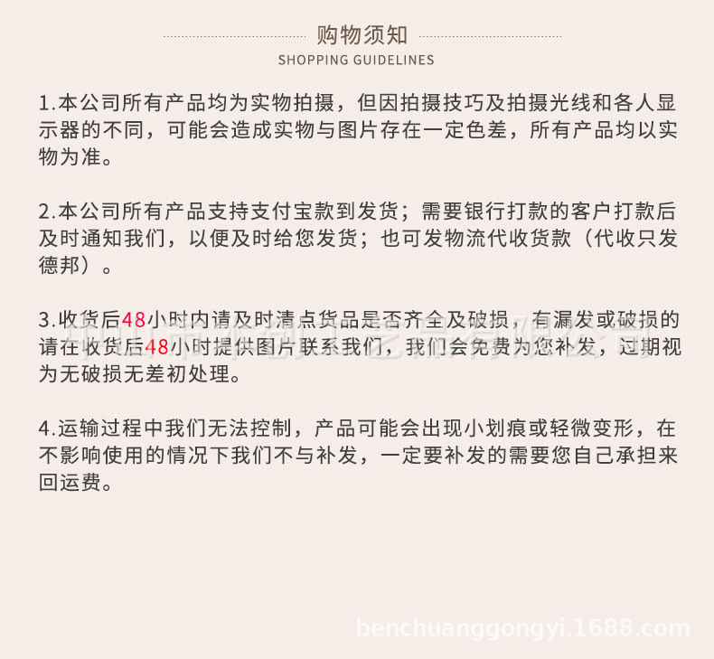 详情_13.jpg