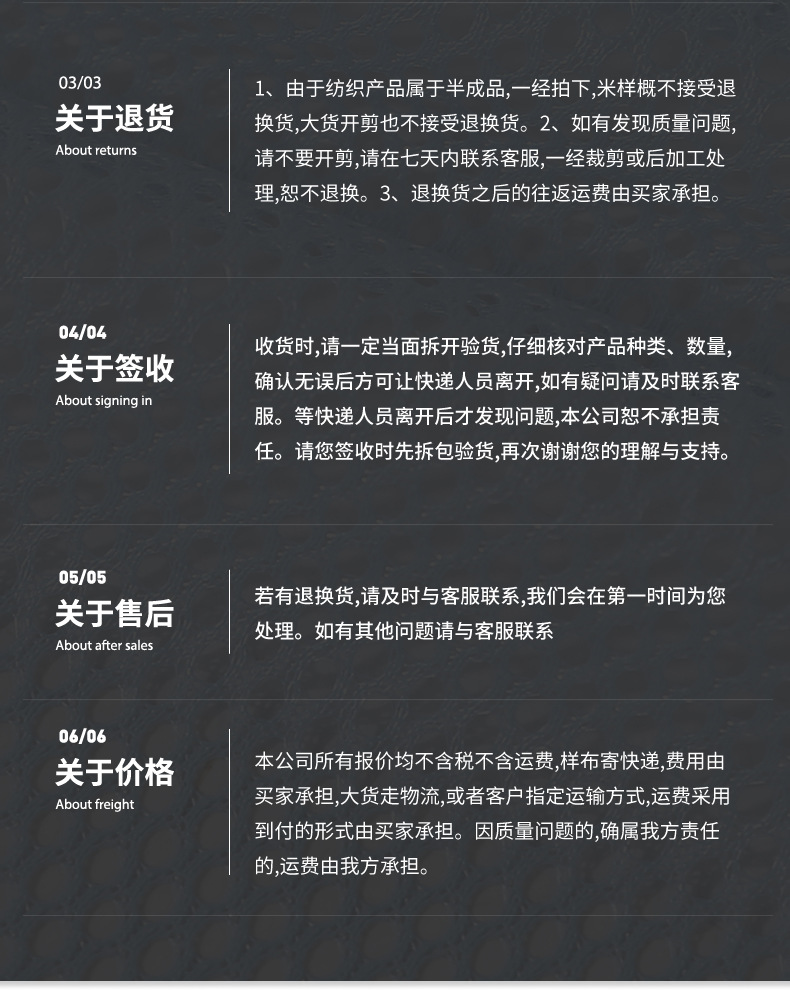 90-200克针织双面平板布纬编汗布佳积布T恤服装内衬贴合里布详情17