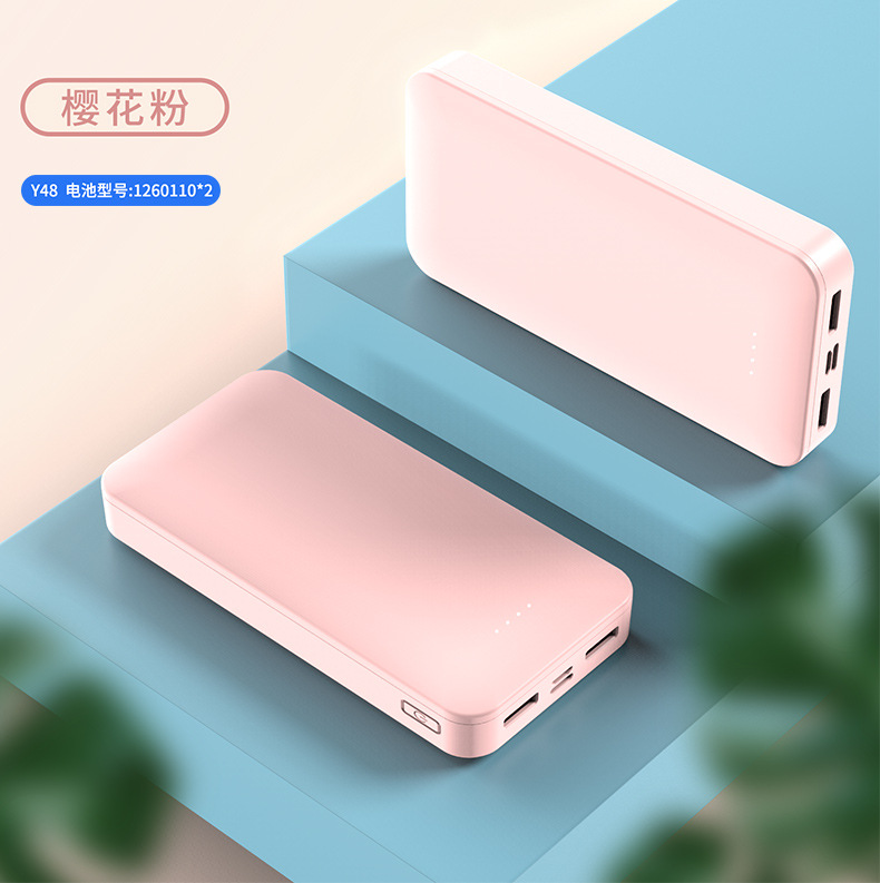 充电宝20000毫安大容量移动电源礼品公司logo定 制亚马逊跨境外贸详情14