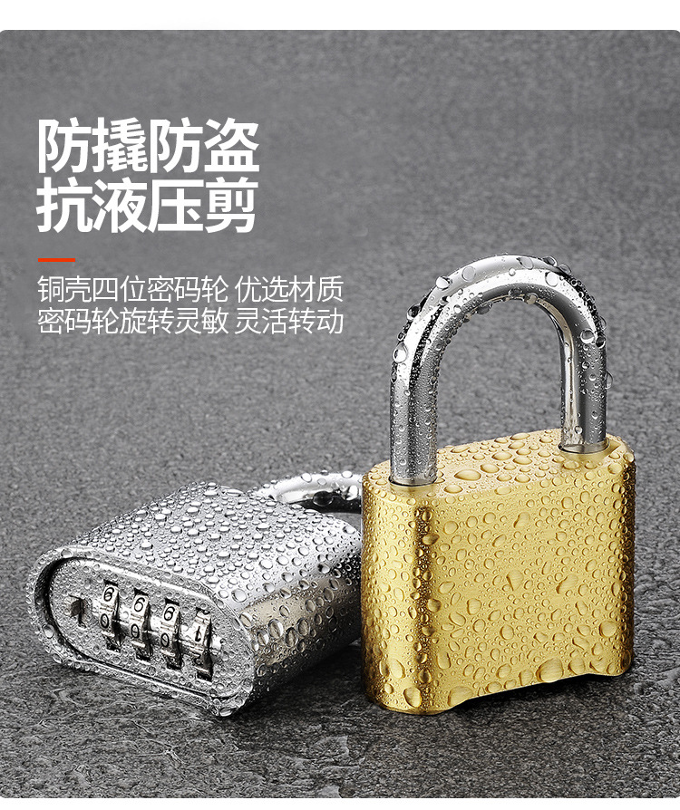 Password lock head, waterproof, rust-proof and anti-theft, window lock, room lock, warehouse lock, main door, cabinet door, cabinet lock, password lock, padlock pic 5