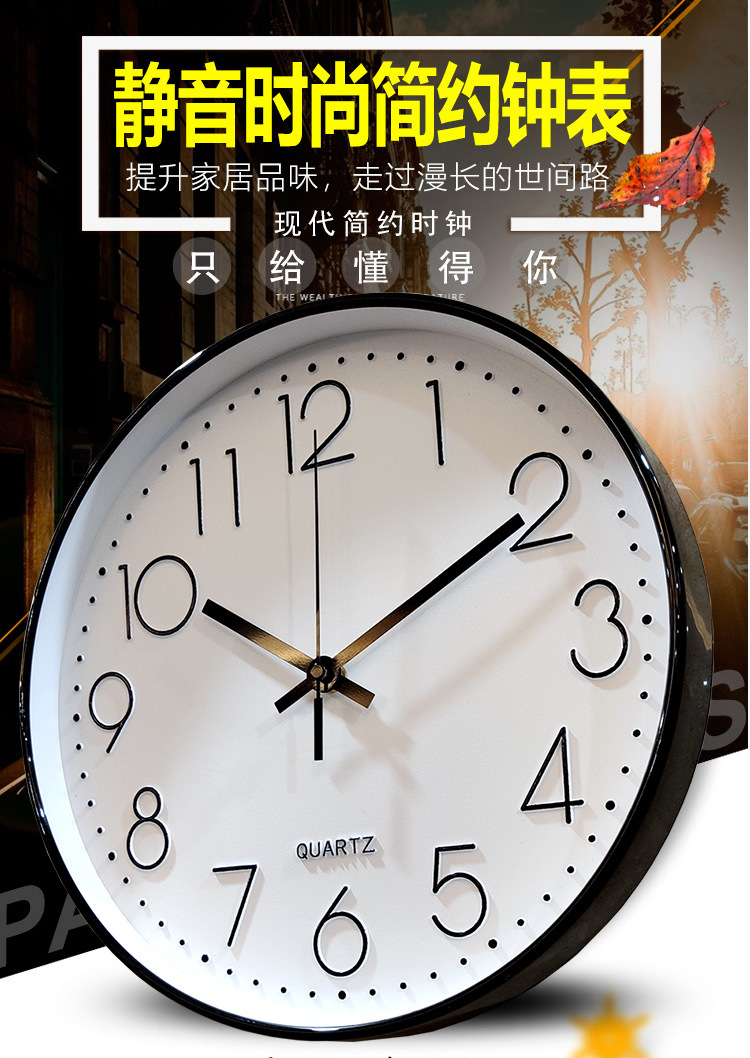 12-inch 30cm silent wall clock quartz clock, Amazon cross-border wall clock wholesale pic 5