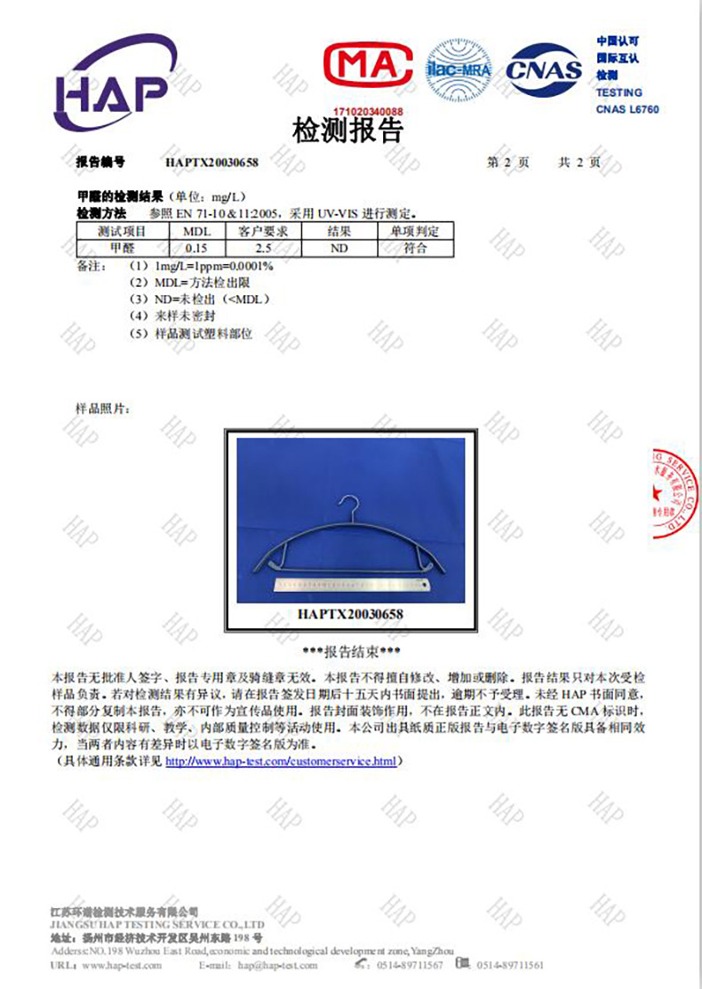 与同半圆防滑服装店浸塑晾晒衣架无痕衣服架家用加厚晾衣架批发详情32