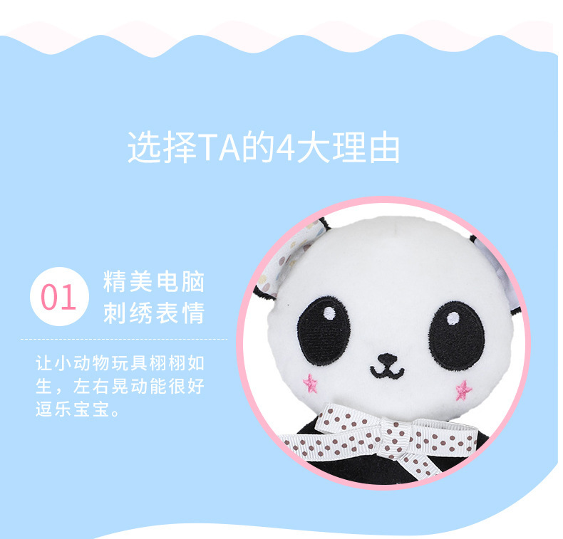 BBSKY baby cartoon animal plush doll, colorful beads, hand-held bed, bell ring, rubber particles, bell ring, round handle pic 9