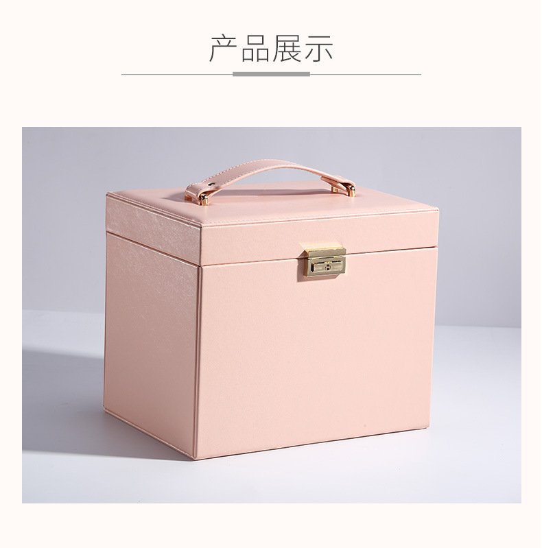 Large-capacity multi-layer jewelry storage box, pink lockable leather accessory box, hand-held mirror large jewelry box pic 15