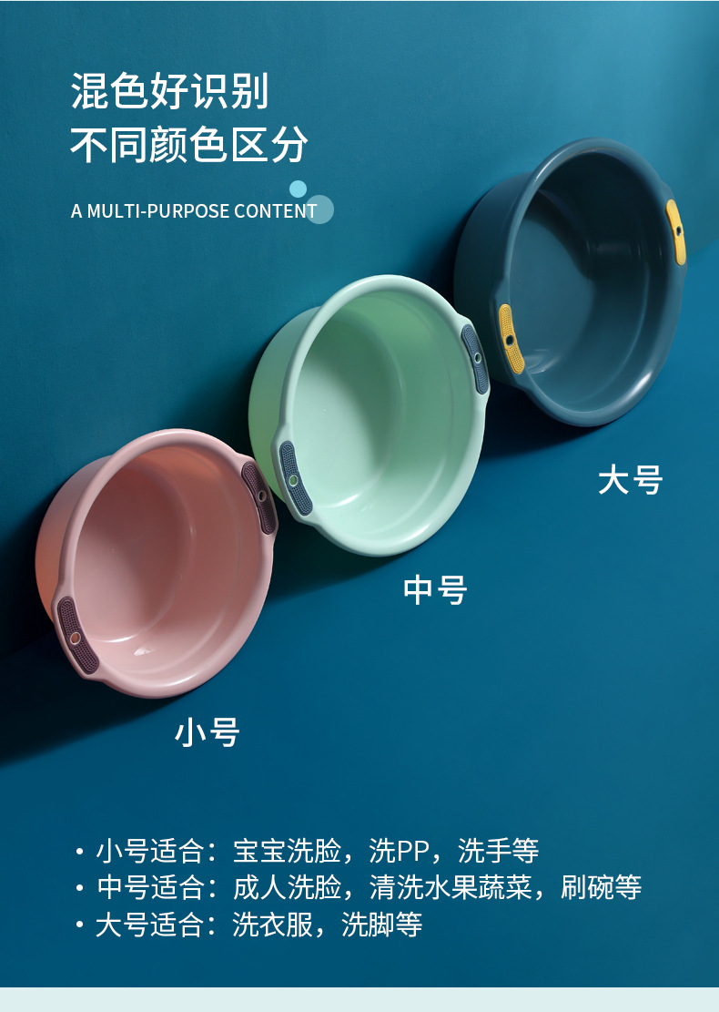 Thickened household washbasin, adult plastic laundry basin, double-eared baby foot basin, kitchen vegetable basin, plastic washbasin pic 9