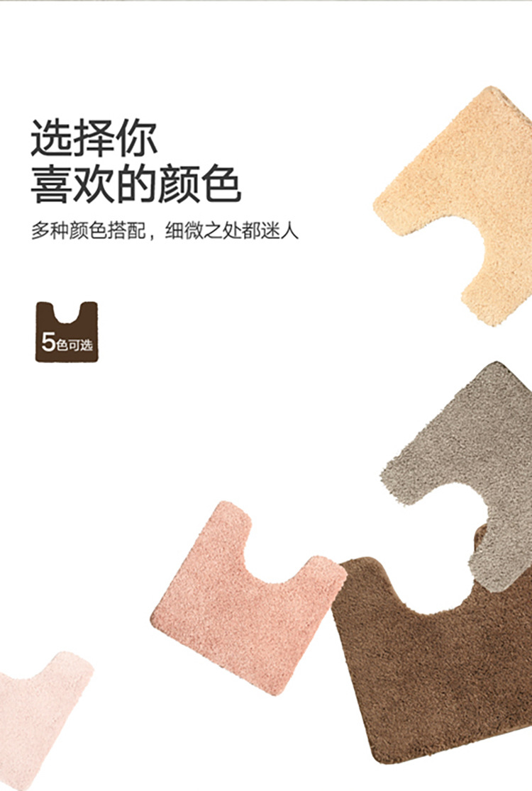 New carpet floor mat, bathroom solid color toilet mat, two-piece set, bathroom anti-slip foot mat, absorbent door mat, one-piece delivery, cross-border export, imitation wool floor mat, sofa, irregular living room, Nordic plush, long wool beside the bed, ins style pic 7
