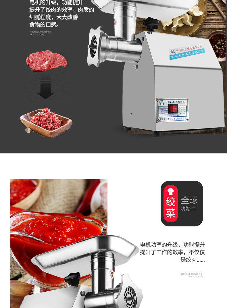 TK-12# picadora de carne eléctrica picadora de carne de acero inoxidable molienda de carne MINCER pic 6