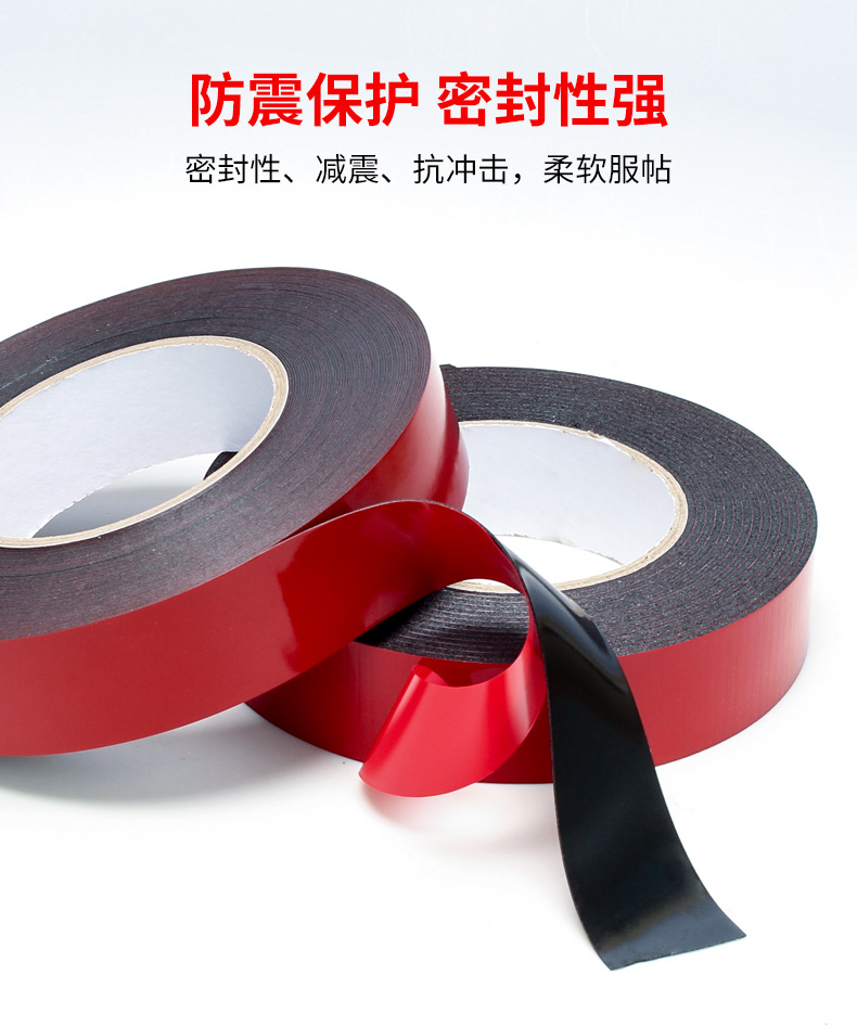 Factory direct sales of strong sponge double-sided tape, high-adhesion waterproof car decoration PE foam double-sided tape pic 5