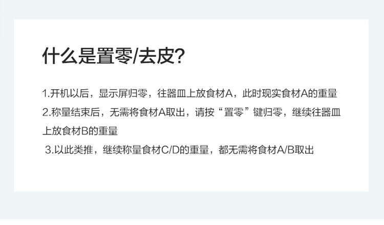 高精准度0.1g厨房电子秤 不锈钢烘焙电子称药材茶叶秤克数秤i2000详情9